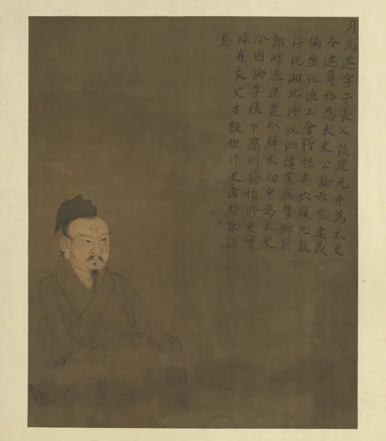 Pintura retrospetiva de Sima Qian num álbum conservado pelo National Palace Museum de Taipé